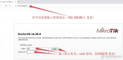 ROS軟路由器IP代理設置PPTP/L2TP撥號教程